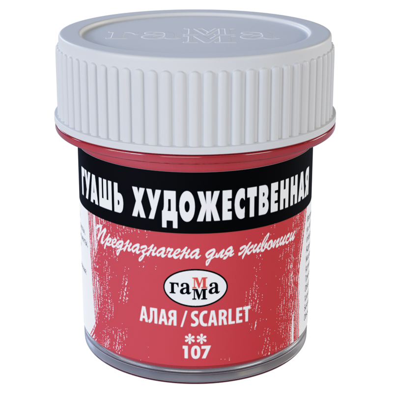 Гуашь художественная Гамма, алая, 40мл