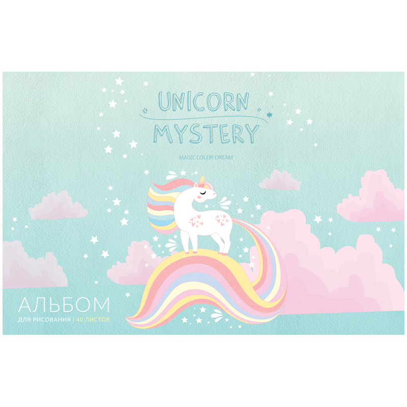 Альбом для рисования 40л., А4, на скрепке ArtSpace "Рисунки. Unicorn mystery"