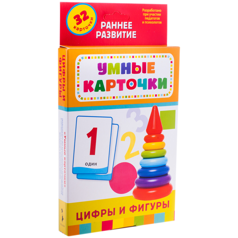 Развивающие карточки Росмэн "Умные карточки. Цифры и фигуры", 32шт., картон, европодвес