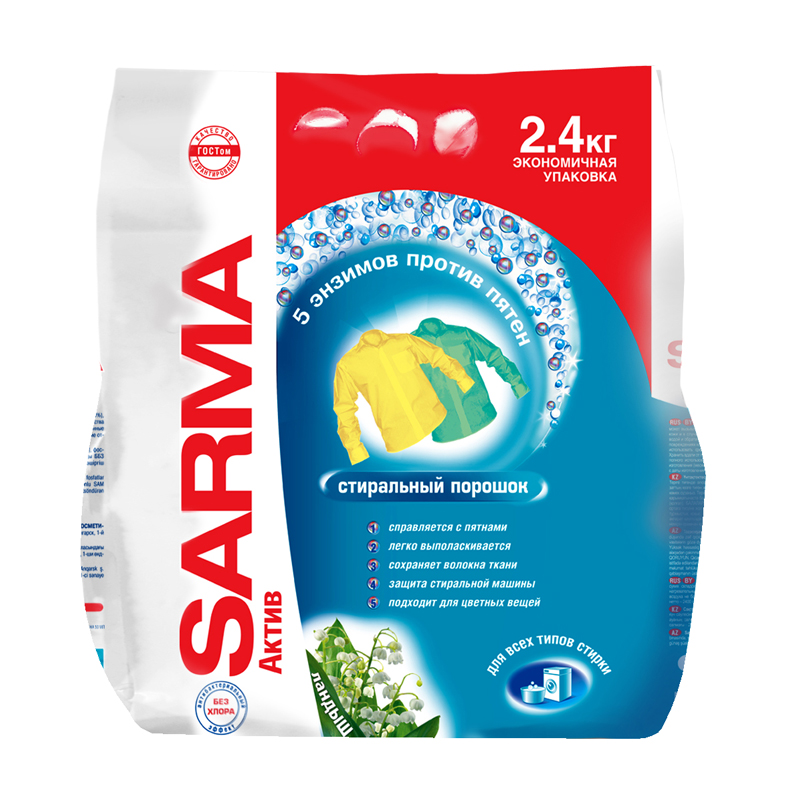 Порошок для машинной стирки Sarma "Актив. Ландыш", 2,4кг 1032 (ПОД ЗАКАЗ)