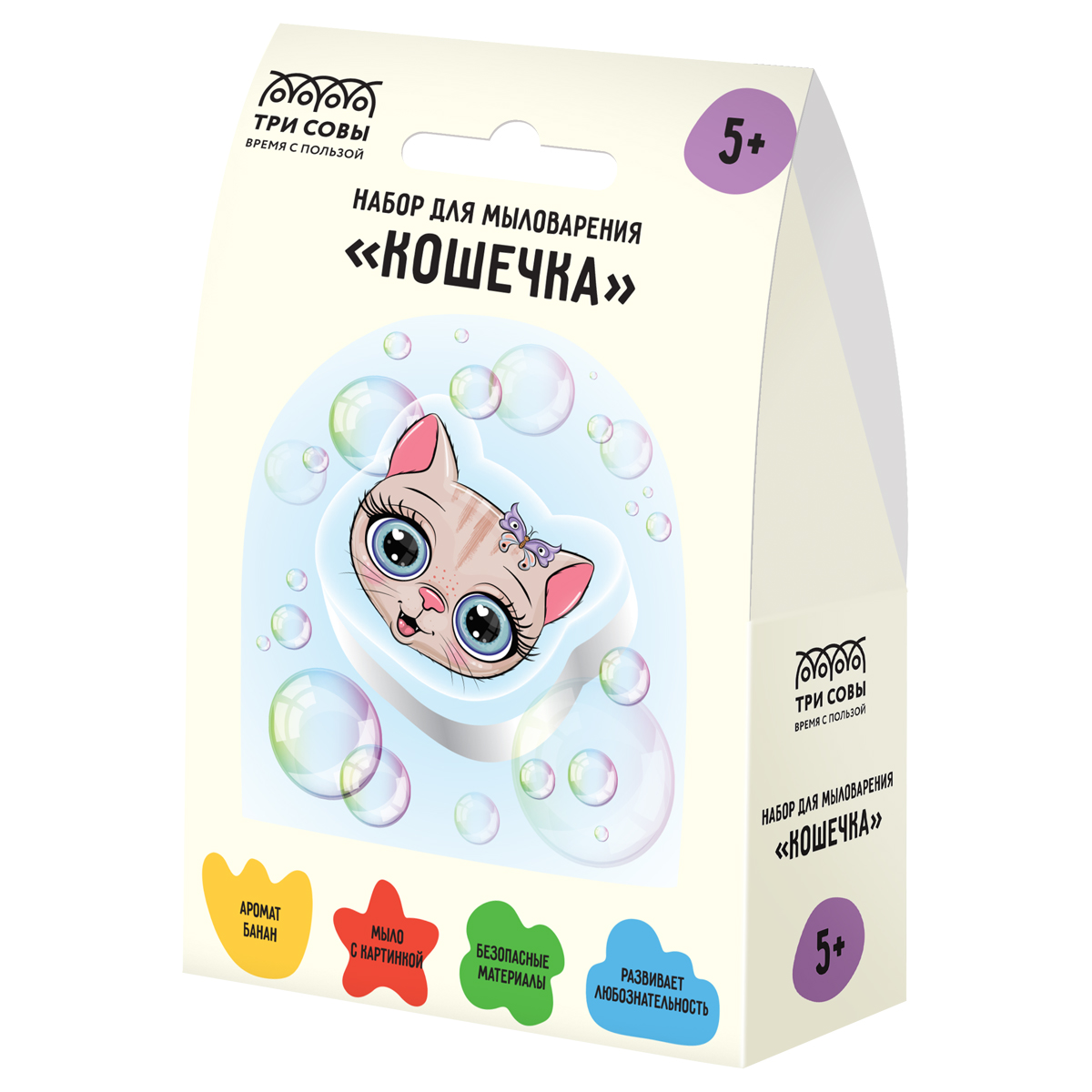 Набор для мыловарения ТРИ СОВЫ "Кошечка", 1 мыло с картинкой, картонная коробка