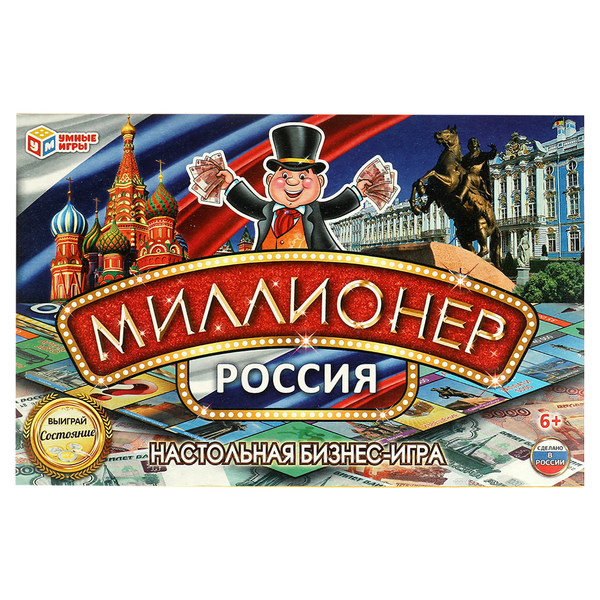 Игра настольная Умные игры "Миллионер 2в1: Мафия и Квест", картонная коробка